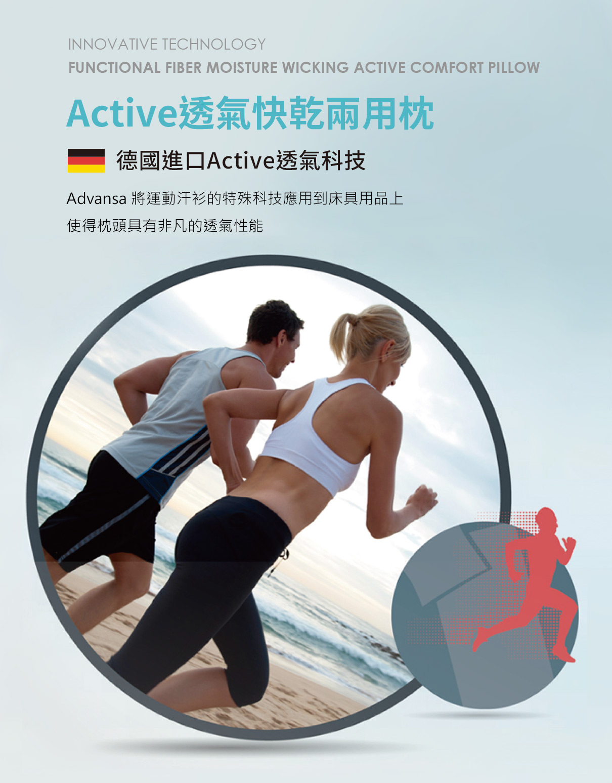 Active 透氣快乾兩用枕